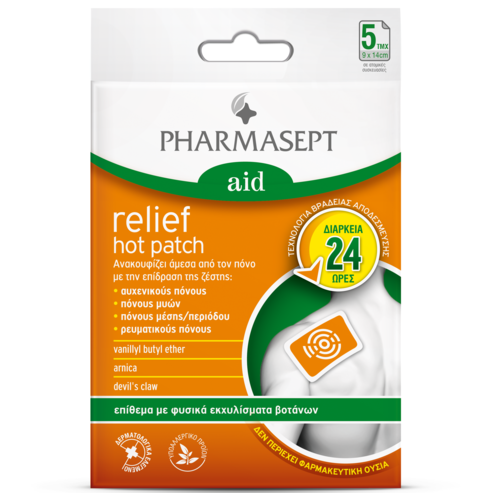 Pharmasept Aid Relief Hot Patch Пластирът, който незабавно облекчава болката с ефекта на топлината 5 Patch